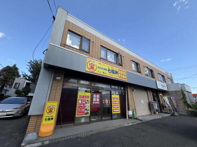 札幌市豊平区月寒東三条 物件画像