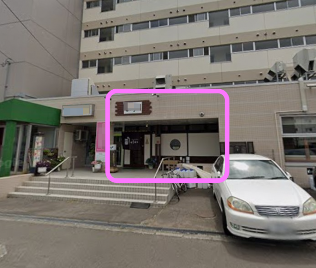 居抜店舗 札幌市豊平区月寒中央通