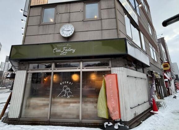 札幌市中央区北一条西 物件画像