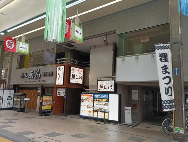 札幌市中央区南三条西 物件画像