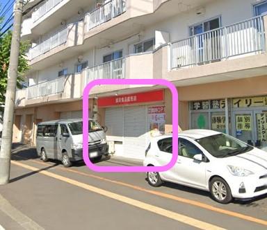 札幌市西区二十四軒二条 物件画像