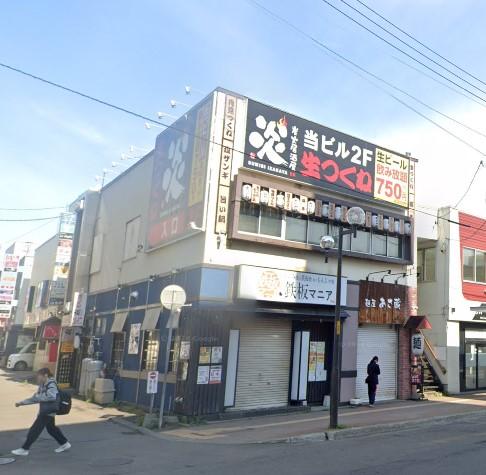 札幌市北区麻生町 物件画像