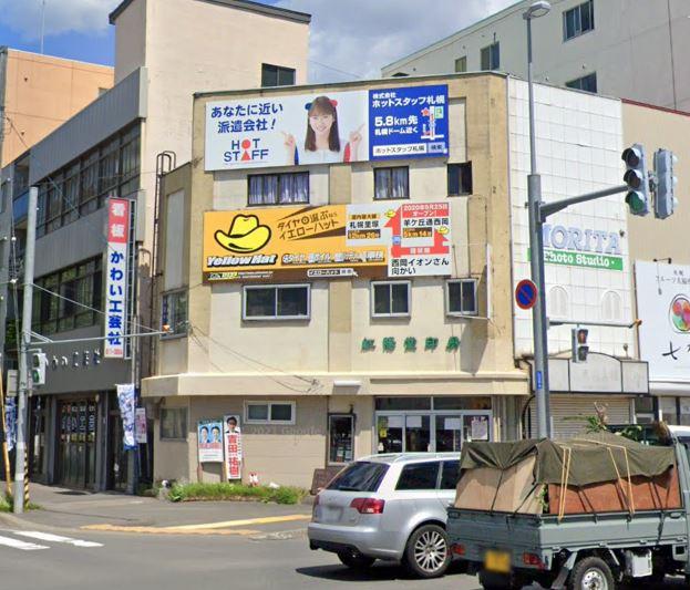 札幌市豊平区豊平三条 物件画像