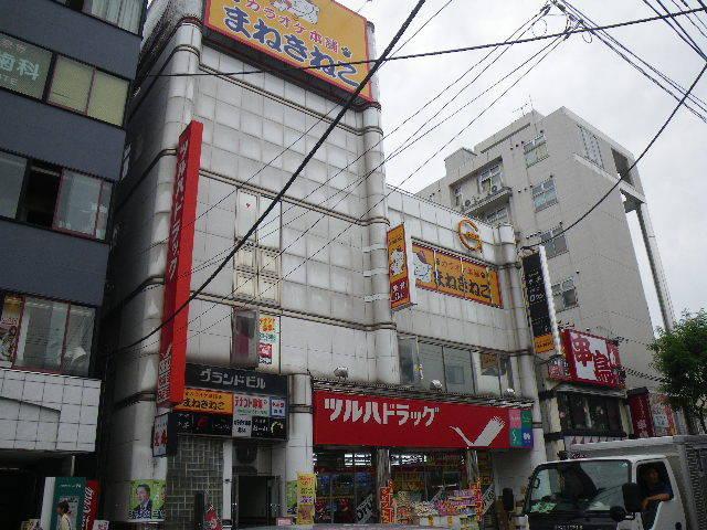 札幌市北区北二十四条西 物件画像