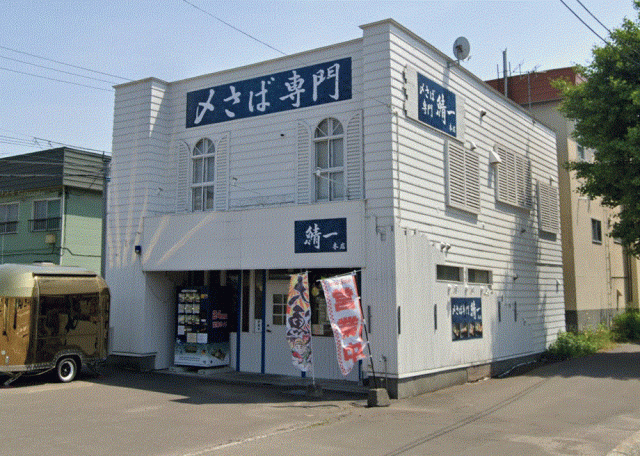 札幌市北区篠路二条 物件画像