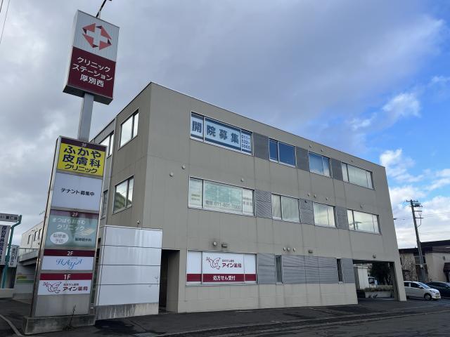 札幌市厚別区厚別西五条 物件画像