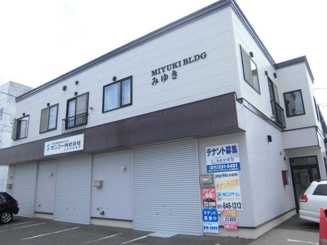 札幌市白石区菊水上町三条 物件画像