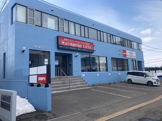 札幌市白石区本通 物件画像