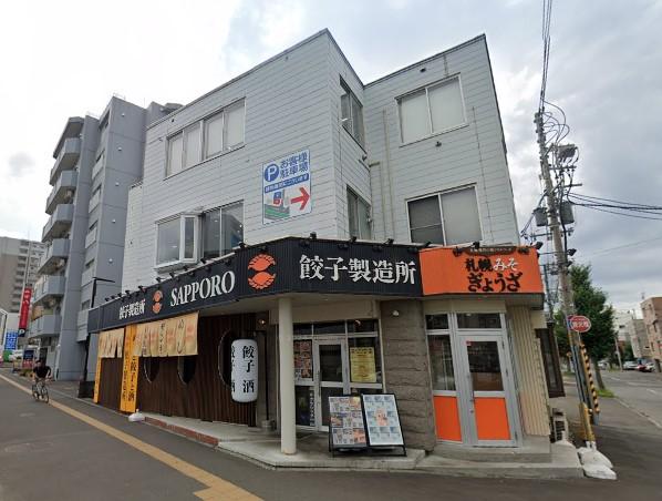 札幌市白石区東札幌二条 物件画像