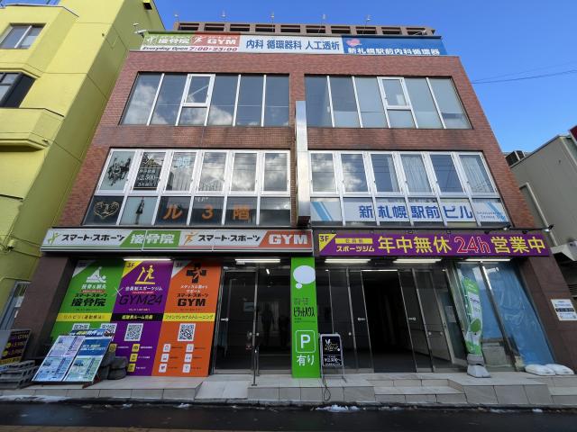 札幌市厚別区厚別中央二条 物件画像