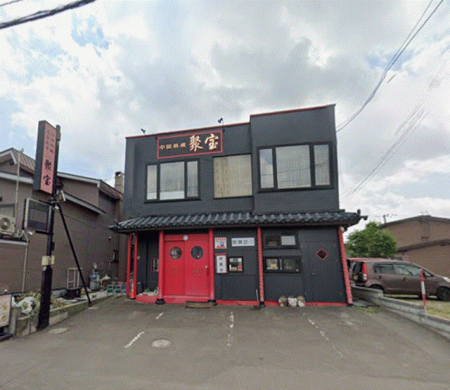 貸店舗 札幌市白石区川下二条