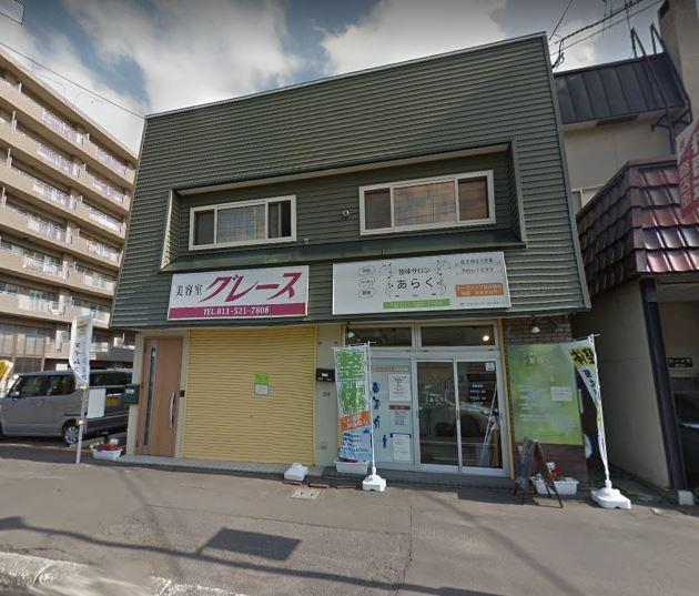 札幌市中央区南十四条西 物件画像