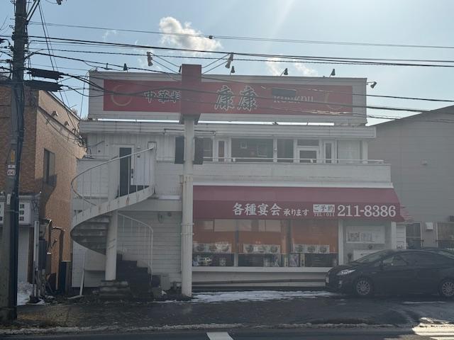 札幌市南区藤野三条 物件画像