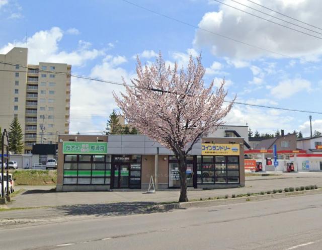 江別市大麻桜木町 物件画像