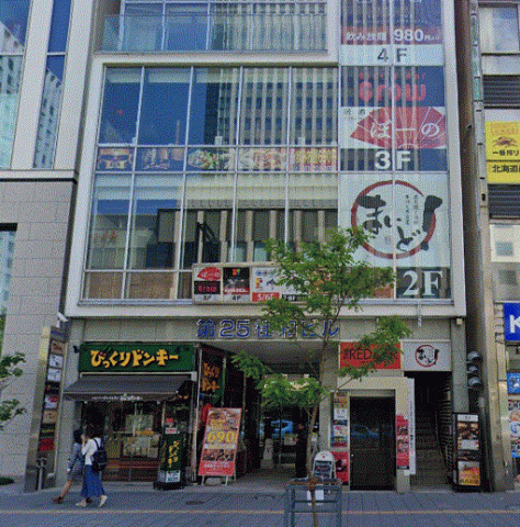 札幌市中央区北二条西 物件画像