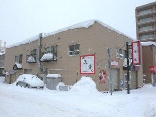 札幌市北区新琴似七条 物件画像