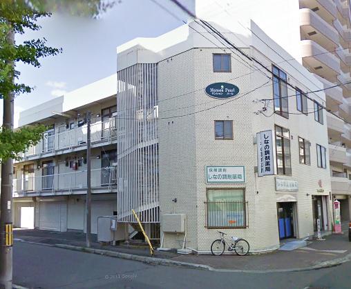 札幌市厚別区厚別中央五条 物件画像