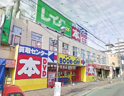 札幌市北区北四十条西 物件画像