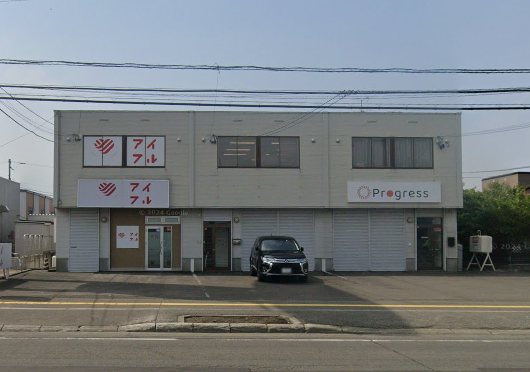 江別市野幌末広町 物件画像