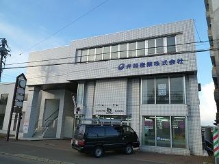 札幌市西区発寒六条 物件画像