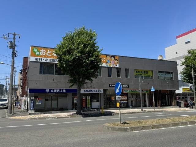 貸店舗 札幌市豊平区平岸二条
