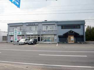 北広島市大曲中央 物件画像