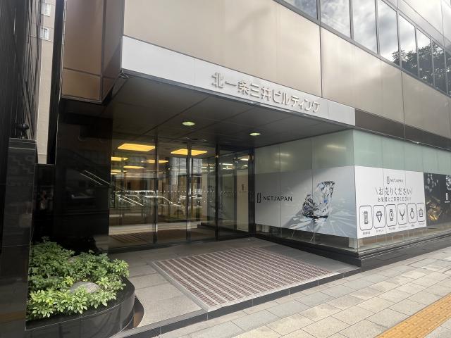 札幌市中央区北一条西 物件画像