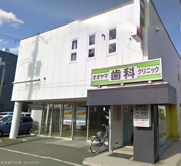 札幌市北区新琴似八条 物件画像