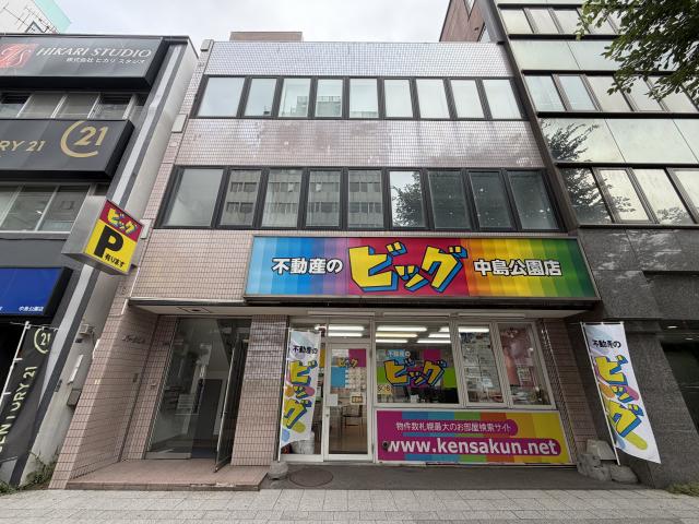 貸店舗 札幌市中央区南九条西