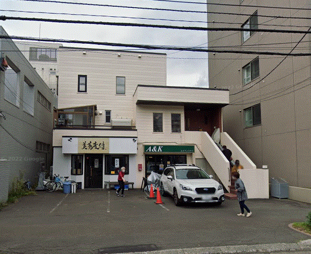 札幌市中央区北六条西 物件画像