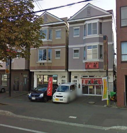 札幌市東区北四十四条東 物件画像