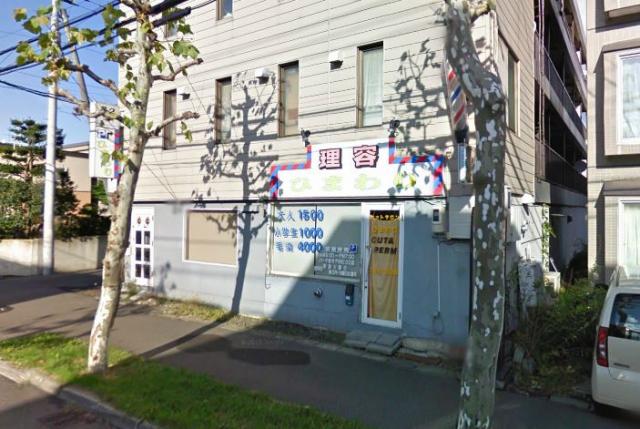 札幌市東区北四十一条東 物件画像