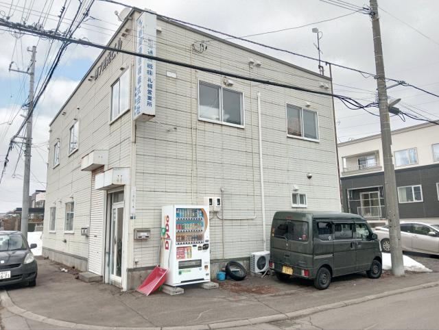 札幌市豊平区月寒東三条 物件画像