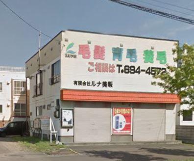 札幌市手稲区前田四条 物件画像