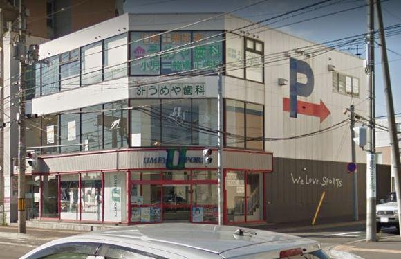 札幌市西区西町南 物件画像