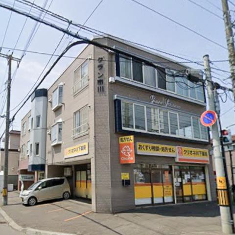 札幌市白石区川下二条 物件画像