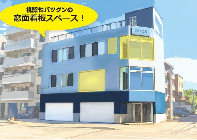 札幌市豊平区中の島二条 物件画像