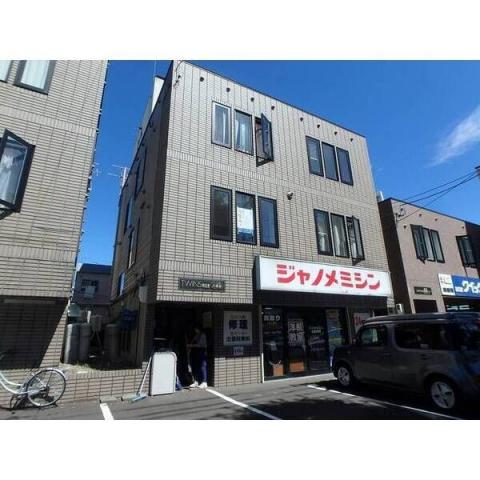 札幌市中央区南八条西 物件画像