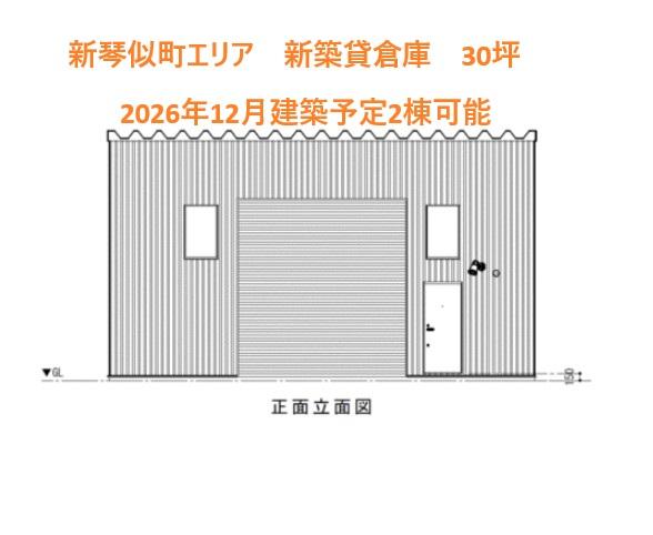 札幌市北区新琴似町 物件画像