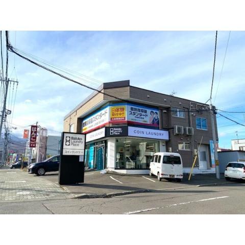 札幌市手稲区前田五条 物件画像
