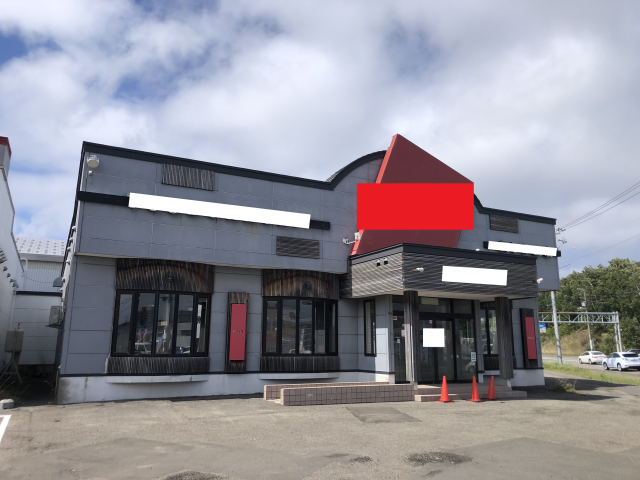 札幌市清田区美しが丘一条 物件画像